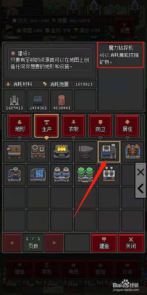 百度自带的挖矿小游戏_挖矿游戏app_手机百度挖矿游戏