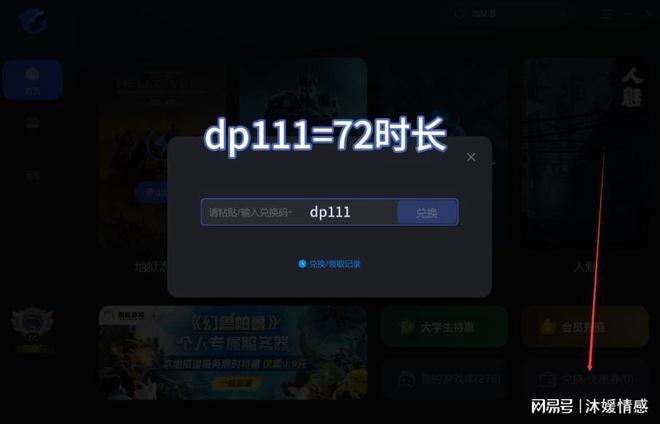 游戏自动切换到手机上_手机游戏一切换到就自动退出_游戏自动切换到桌面