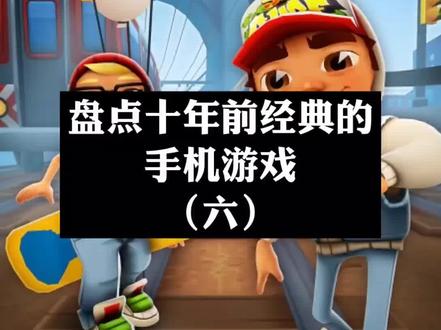 跑片儿啥意思_跑片手机游戏推荐_跑片场是什么意思