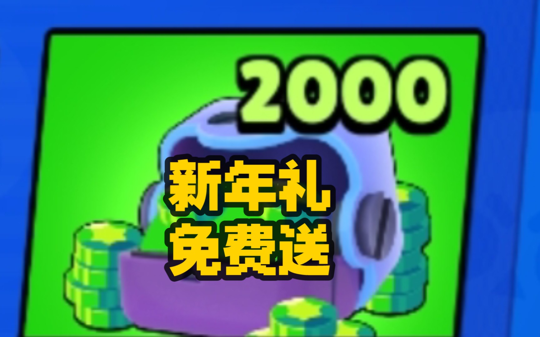 抽奖卡通画_手机卡通抽奖游戏_抽奖卡通礼盒图片