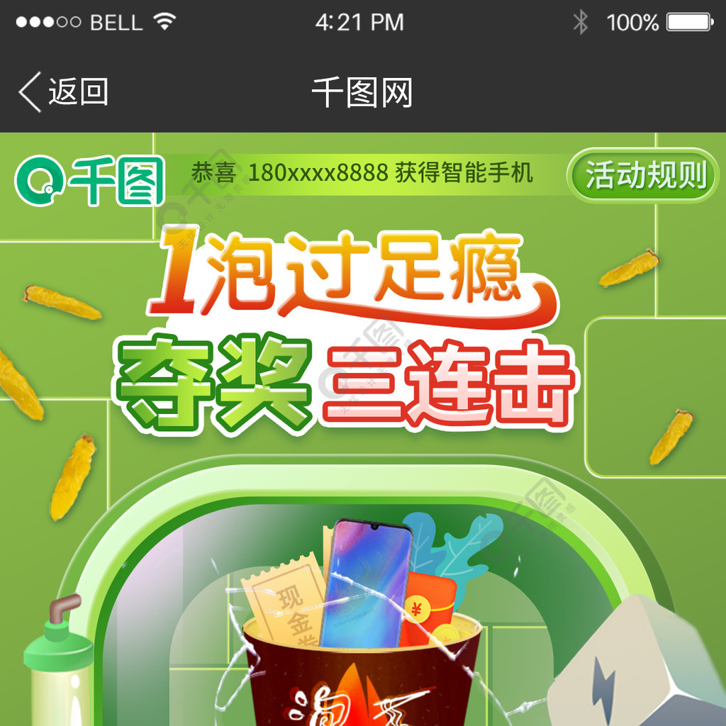 抽奖卡通画_手机卡通抽奖游戏_抽奖卡通礼盒图片