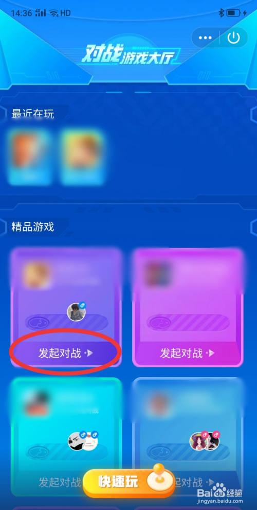 对象整天打游戏_对象沉迷打游戏_有啥和对象玩的手机小游戏
