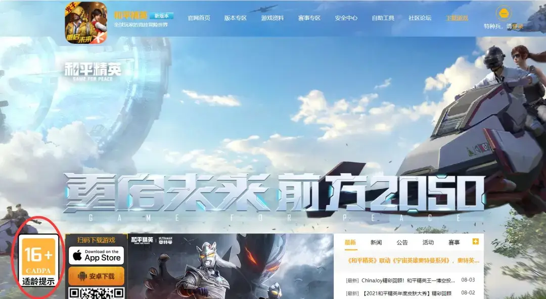 三星手机著名手游游戏_三星游戏推荐_三星最好的游戏手机
