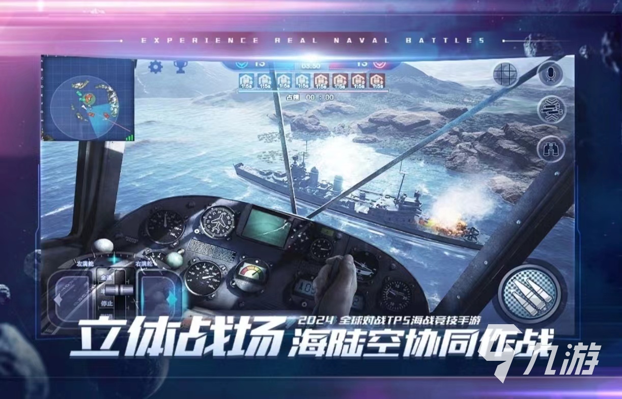 手机版二战题材类游戏下载_二战主题的手机游戏_有什么二战题材的手机游戏