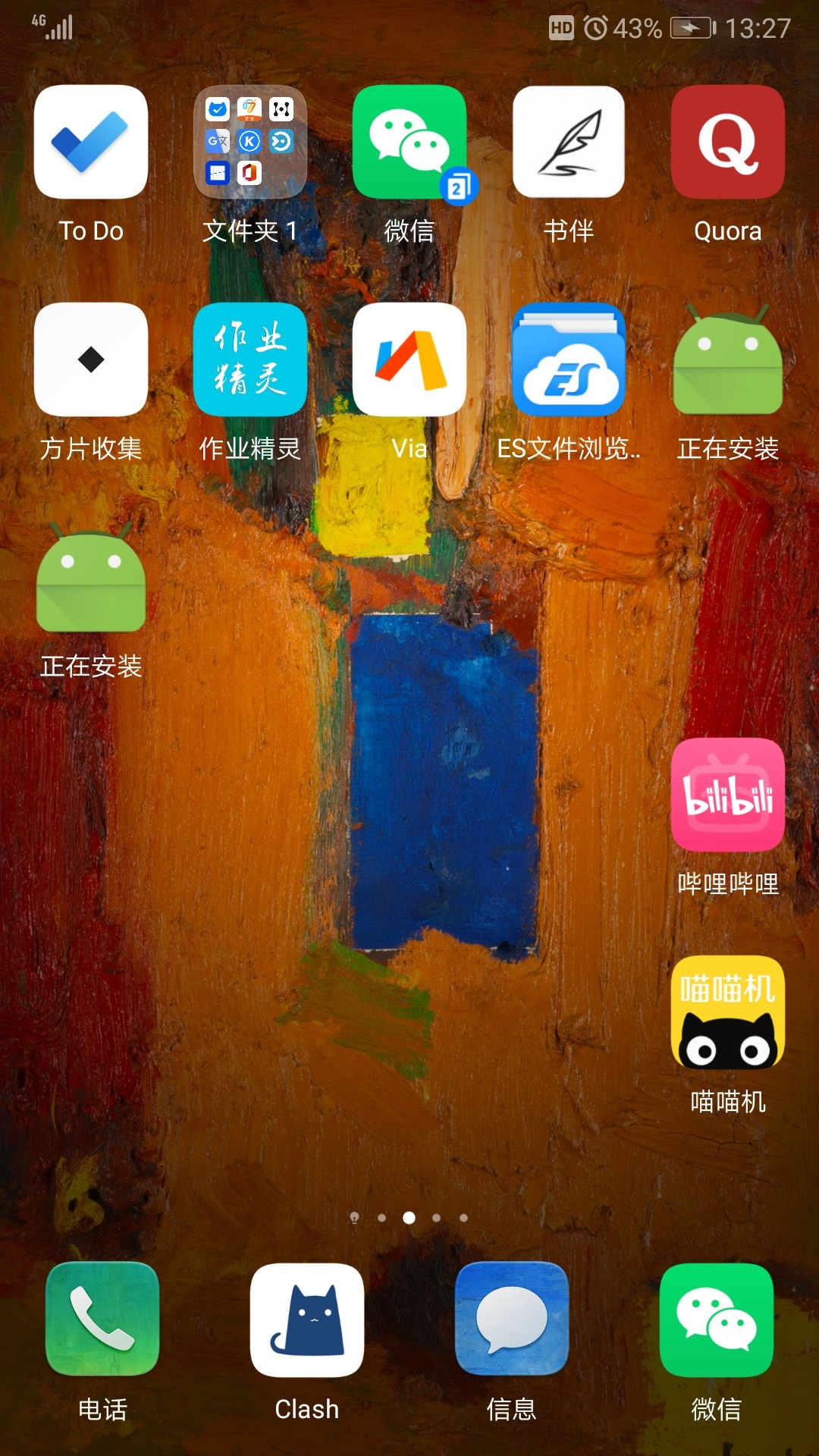 加载慢数据手机游戏_手机游戏加载慢和什么有关_手机加载游戏数据慢