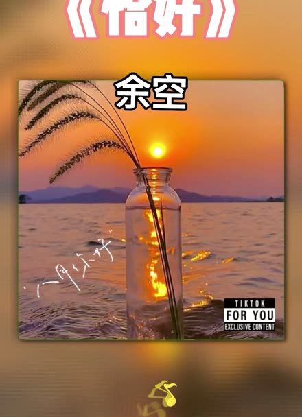 自愈歌曲_歌曲自愈穆哲熙_歌曲自愈原唱