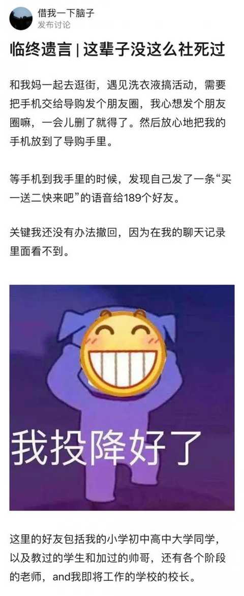 打手机游戏对身体的危害性_手机打游戏吵_对打手机游戏