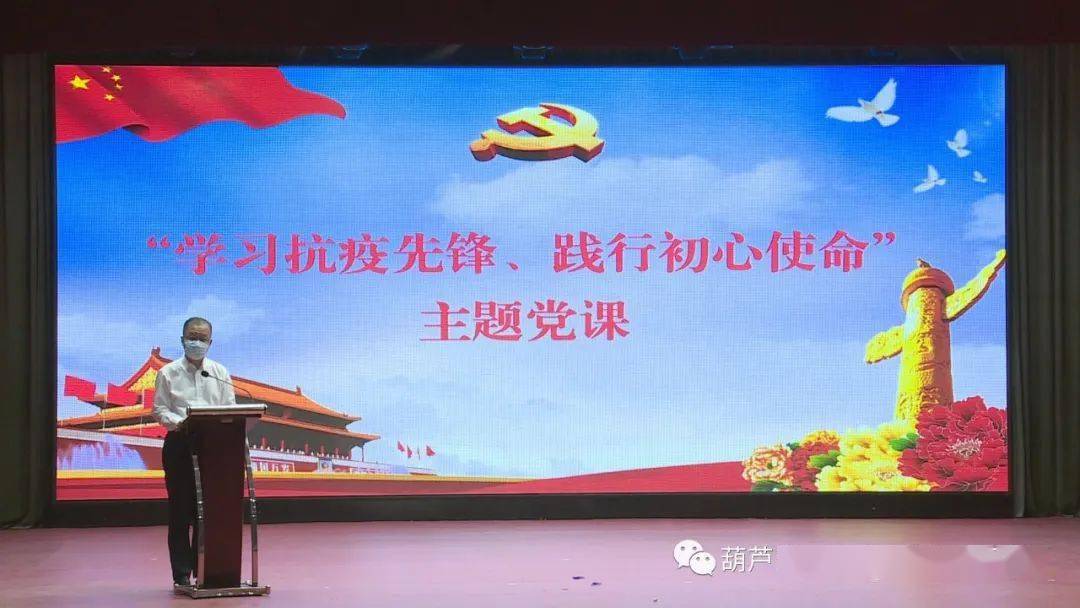 党的生日是啥_党的生日是几月几日_党的生日是啥意思