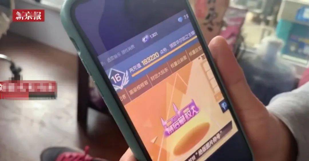 手机 游戏退款_退款手机游戏还能玩吗_手机游戏退款明文规定