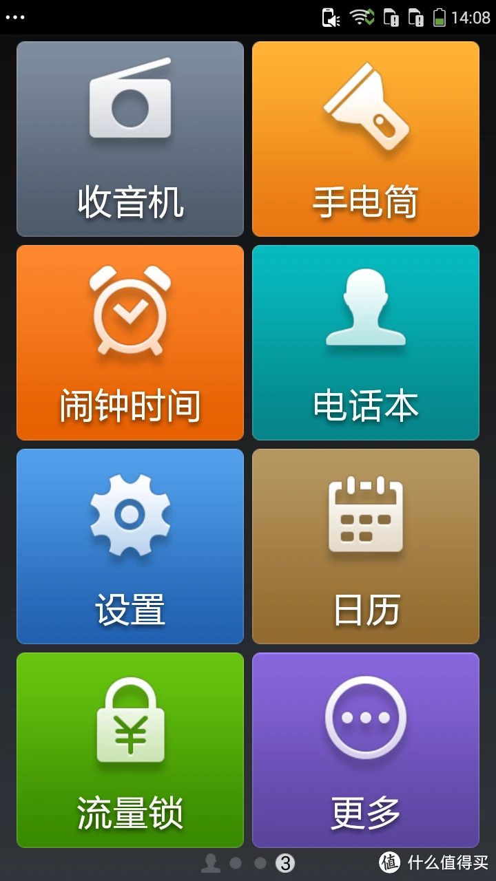 中学生适合玩手机游戏吗男生_什么手机适合中学生玩游戏_中学生适合玩手机游戏有哪些