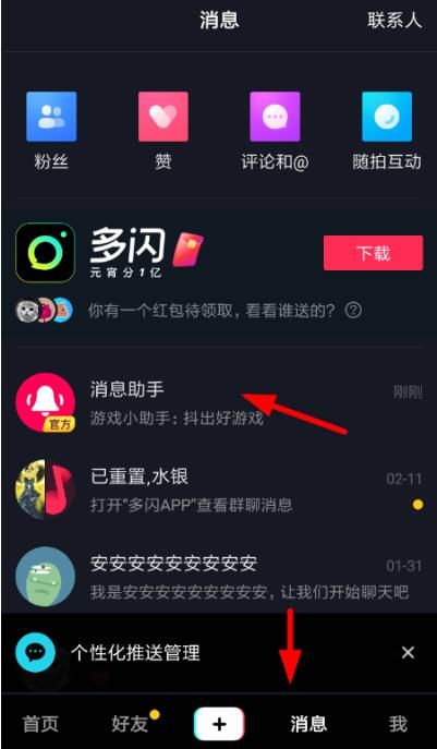 手机小游戏中心秒开_手机小游戏大厅_手机版小游戏怎么进去游戏