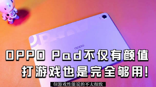 延迟平板玩手机游戏会卡吗_延迟平板玩手机游戏会怎么样_平板玩手机游戏延迟吗