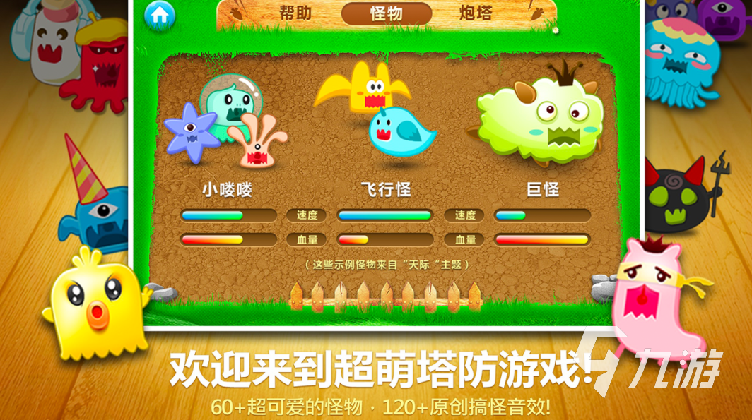 单机榜单_手机单机版游戏套装排行榜_2021单机排行榜前十名