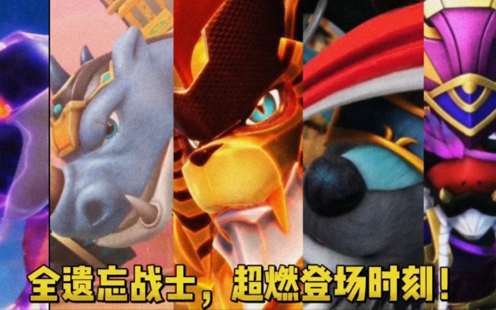 雷克顿和内瑟斯_雷克顿_雷克顿鳄鱼