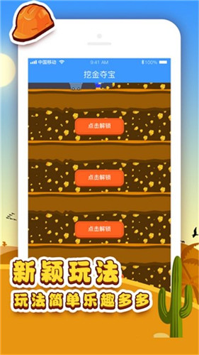 如何做游戏软件手机版下载_手机做游戏的软件_手机版做游戏的游戏软件