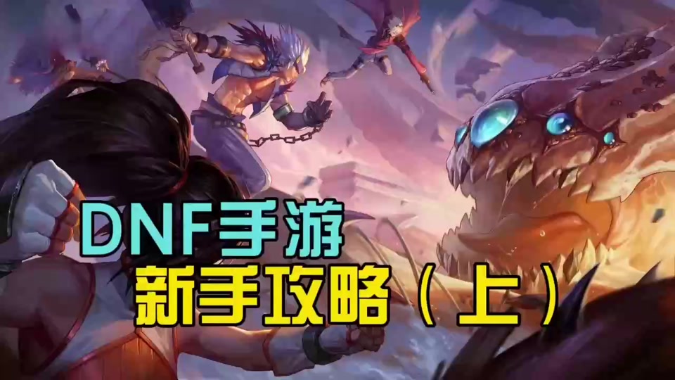 游戏推荐手机版无实名认证_游戏推荐手机游戏dnf_游戏推荐手机版生存类