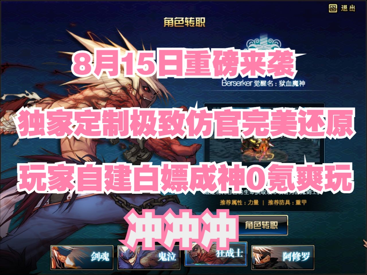 游戏推荐手机游戏dnf_游戏推荐手机版生存类_游戏推荐手机版无实名认证