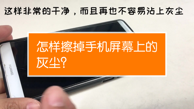 波纹屏幕打手机游戏有影响吗_屏幕玩游戏有波纹_手机打游戏屏幕有波纹