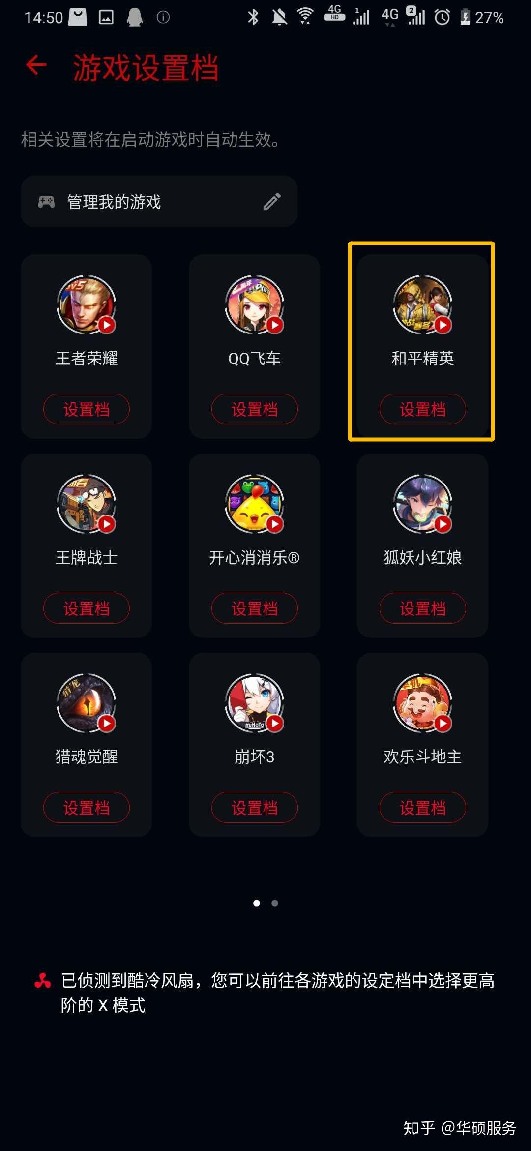 华为能联机的游戏_华为手机双人联机游戏_手机多人联机游戏华为版