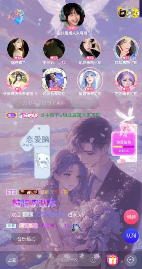 苹果手机主播打游戏卡_苹果手机直播打游戏卡怎么办_主播苹果卡打手机游戏怎么办