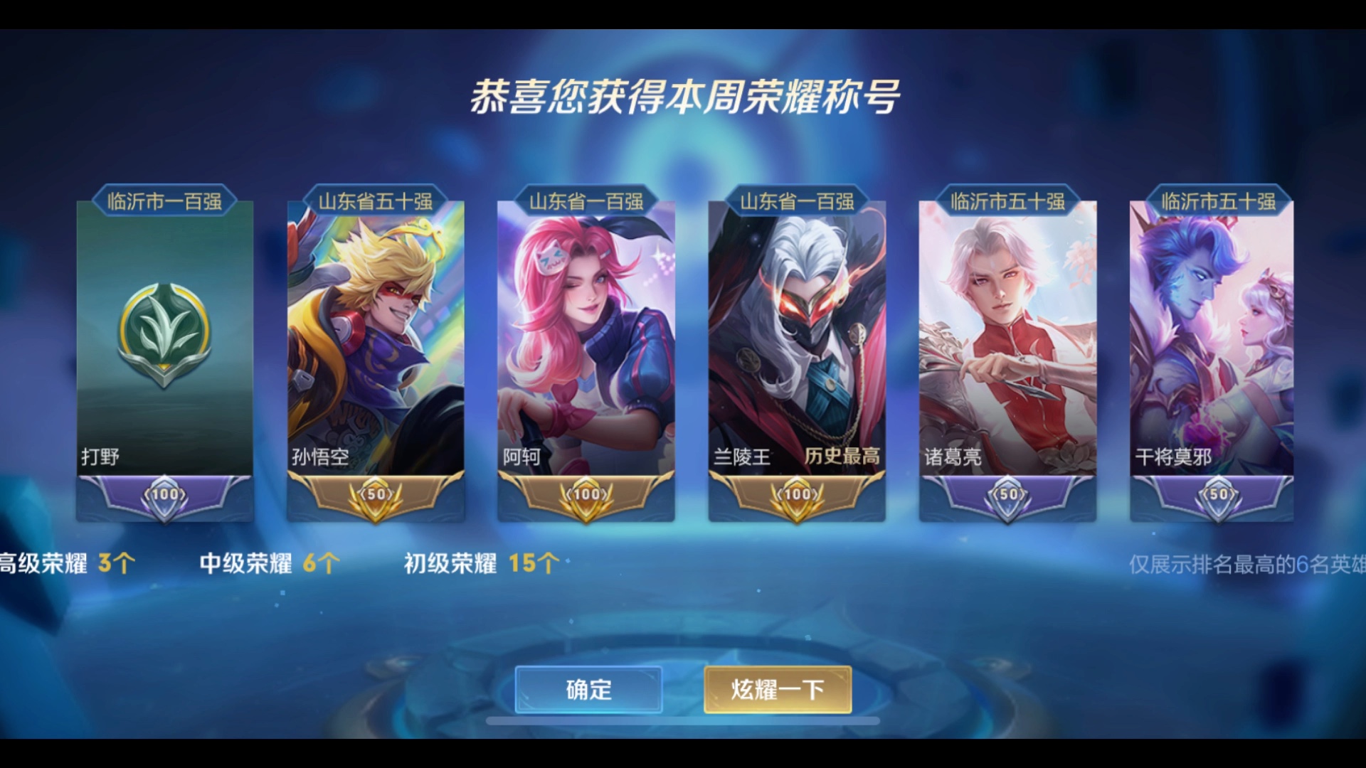 手机里必下的游戏有哪些_手机游戏里有赌博功能怎么定性_手机游戏里有金什么兽