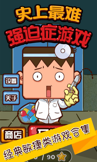 手机打游戏时自动暂停_暂停游戏模式_暂停自动打手机游戏时会怎么样