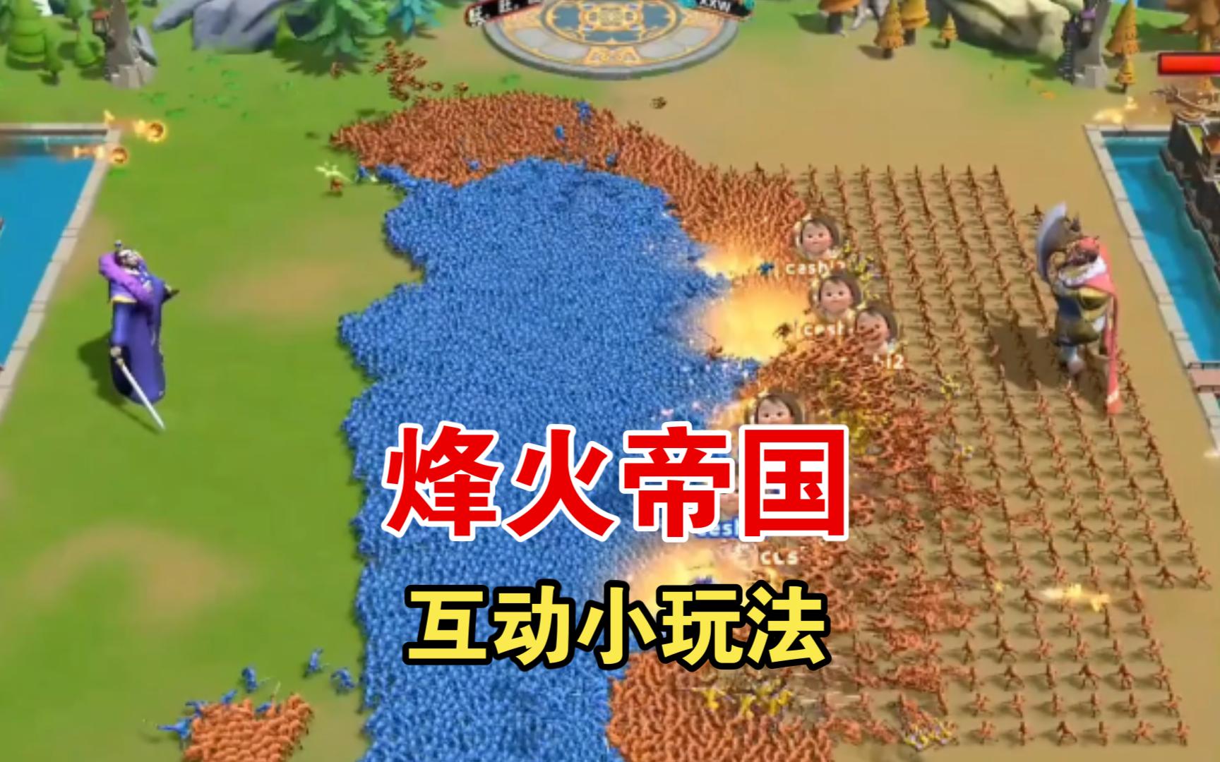 匹配玩法弹幕类手机游戏叫什么_匹配玩法弹幕类手机游戏_手机弹幕类游戏玩法不匹配