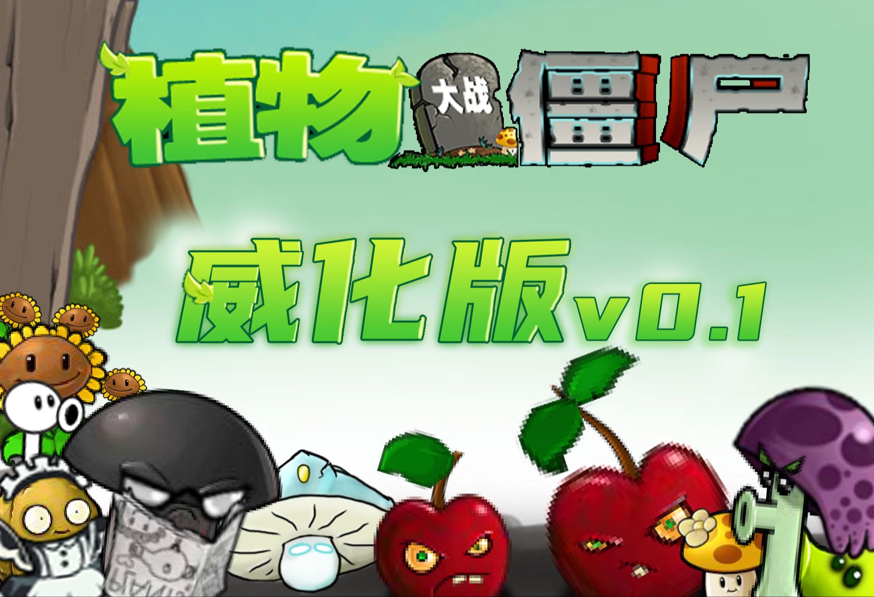 苹果游戏显示无法安装_ios游戏安装失败_苹果手机游戏中心安装失败