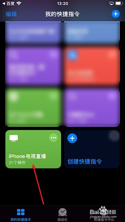 苹果游戏显示无法安装_苹果手机游戏中心安装失败_ios游戏安装失败