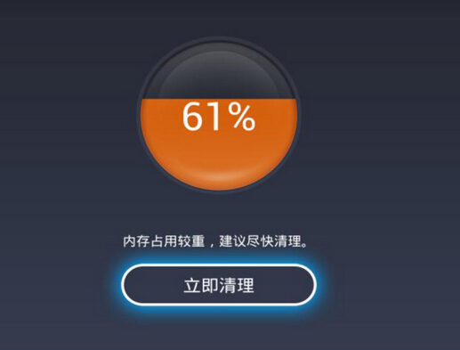 清除内存手机游戏还存在吗_手机游戏内存清理_清除手机游戏内存