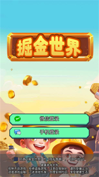 苹果手机最热游戏-轻松一刻！苹果手机上那些让你欲罢不能的游戏