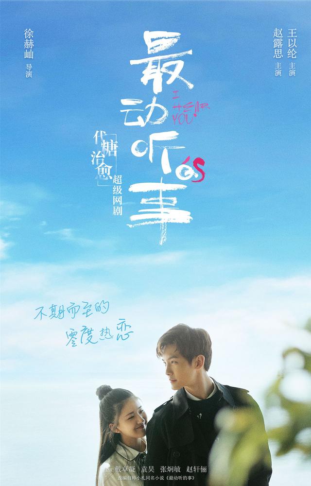 爱电视剧_电视剧爱情剧_电视剧爱的二八定律免费观看