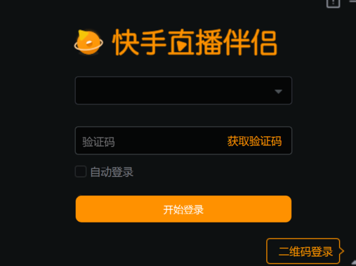 适合快手玩的手机游戏-快手直播或与小伙伴一起玩的手机游戏推荐，你准备好了吗？