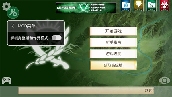 苹果值得购买手机中文游戏-苹果手机上的中文游戏：流畅体验、丰富选择与安全保障