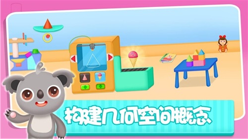 趣学堡游戏下载手机版_趣学堡游戏下载手机版_趣学堡游戏下载手机版