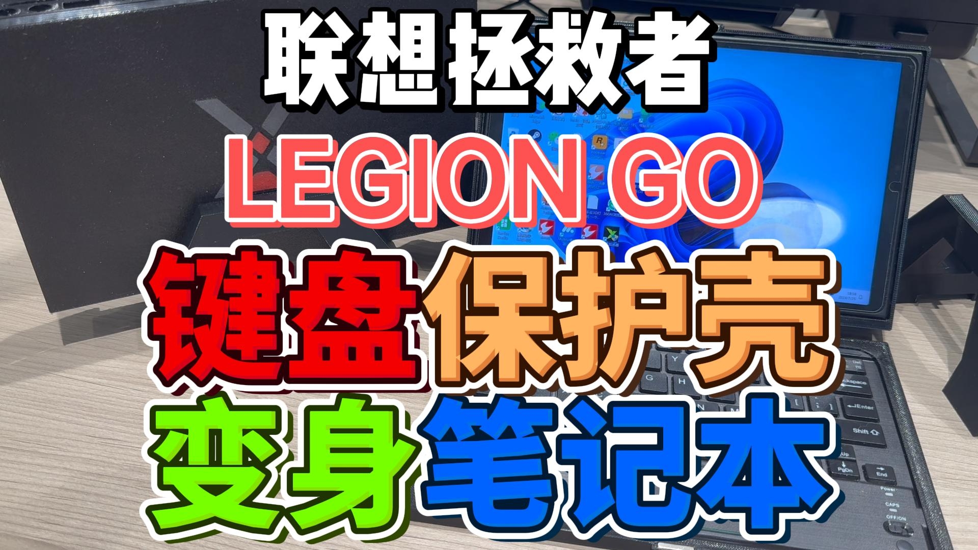 教程键盘版手机游戏使用技巧_手机版游戏键盘使用教程_游戏键盘手机版怎么用