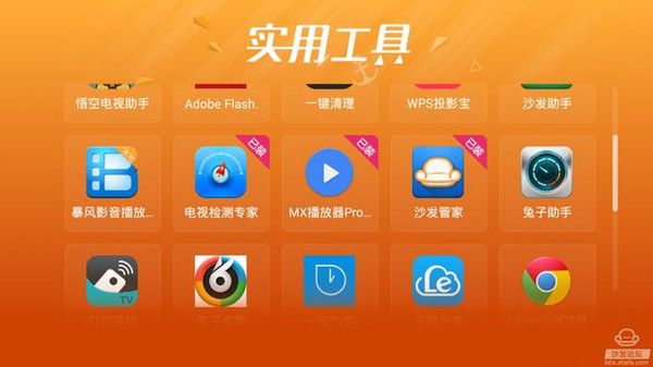 手机震动的游戏_手机震动怎么玩_手机打游戏震动软件