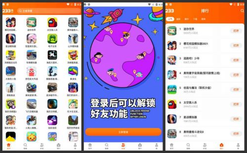 手机版登录游戏_手游登录器免费下载_登录版手机游戏推荐