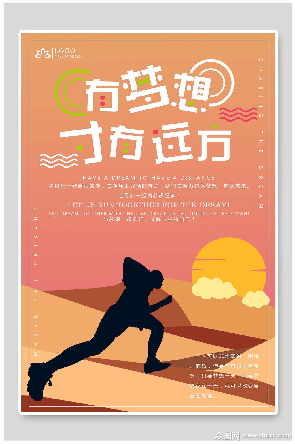 上海手机游戏设计招聘_上海做手游的公司有哪些_手游设计师招聘