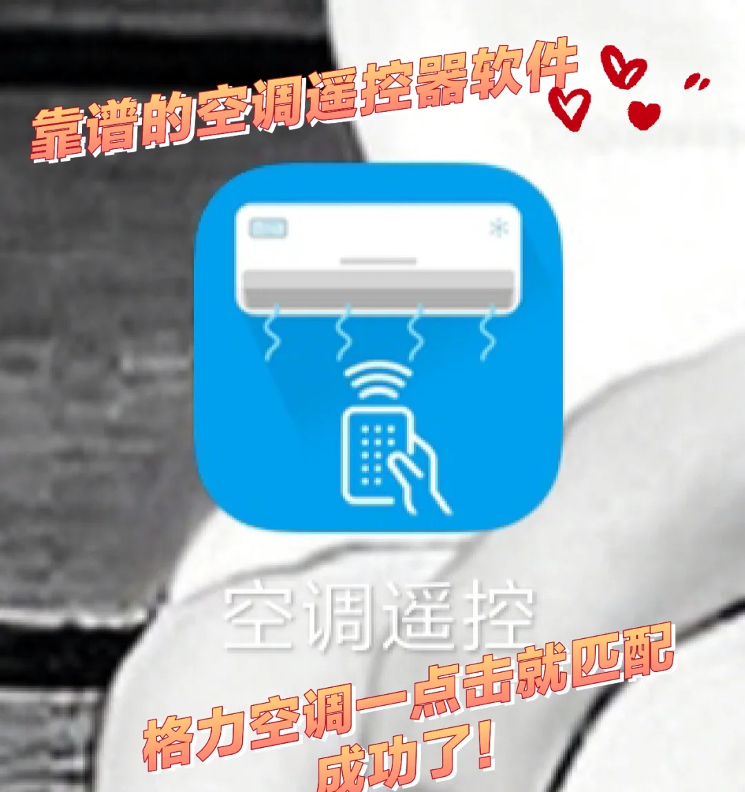 格力app下载安装_平安保险app下载及安装_格力家用空调工程安装