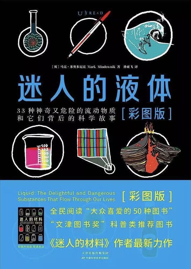 汞合金_合金汞特性_神魔大陆汞矿石