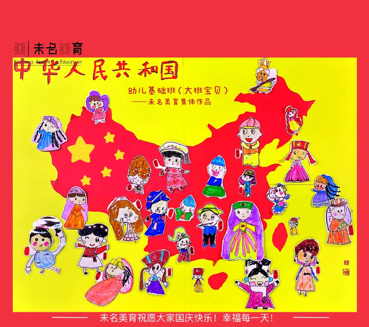我国的民族_民族国家是什么意思_民族国家的形成