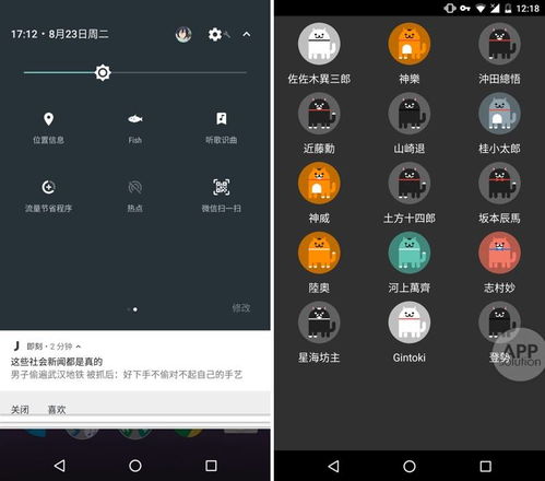 安卓系统都包含什么