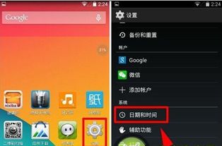 安卓手机系统设置,个性化与性能优化