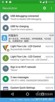 安卓 信息发布系统,高效便捷的信息传播利器