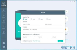 安卓系统什么助手好用,哪款最适合你？