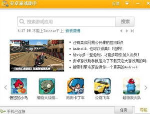 所有的安卓游戏软件,全方位游戏软件大盘点
