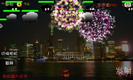 烟花安卓游戏,安卓平台上的烟花游戏大盘点