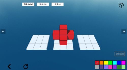 立体书城 
