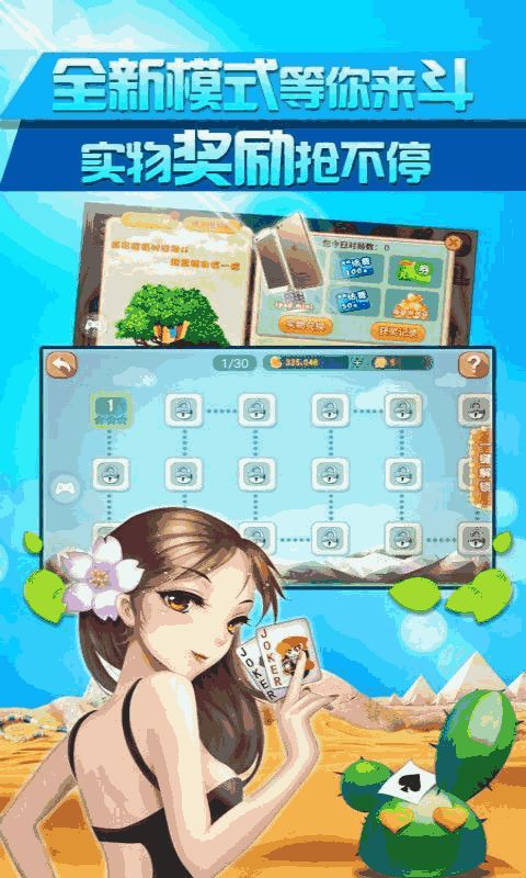 找回压岁钱的100种 *** 2 